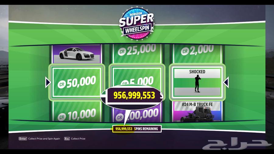 01 حساب فورزا 5 معدل اكسبوكس بي سي63753828752515113