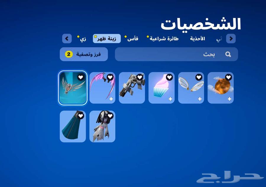 حساب بي سي فورت نايت للبيع ع السوم63758931391745111