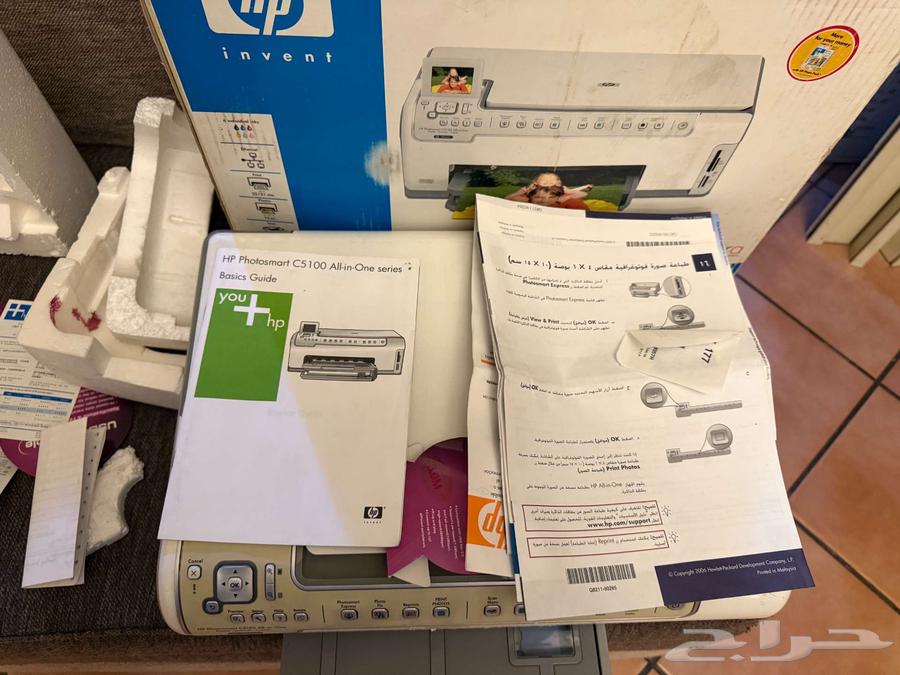 HP color printer 3x1 with printing, copying and scanning functions63762096165890110