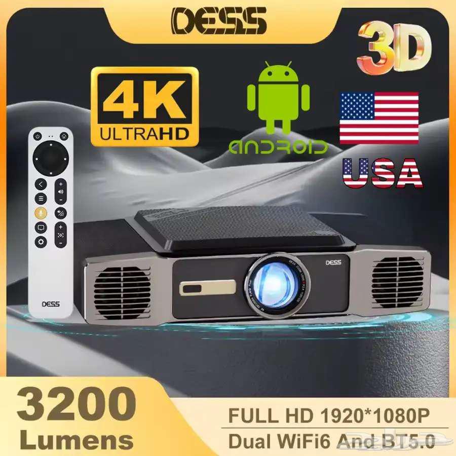 Professional Android 4K Projector 3200 Lumens 4K Projector63757836341635111