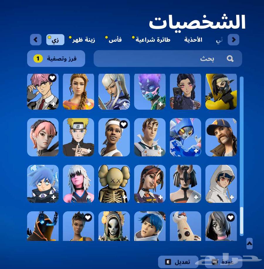 حساب بي سي فورت نايت للبيع ع السوم63758931391745113