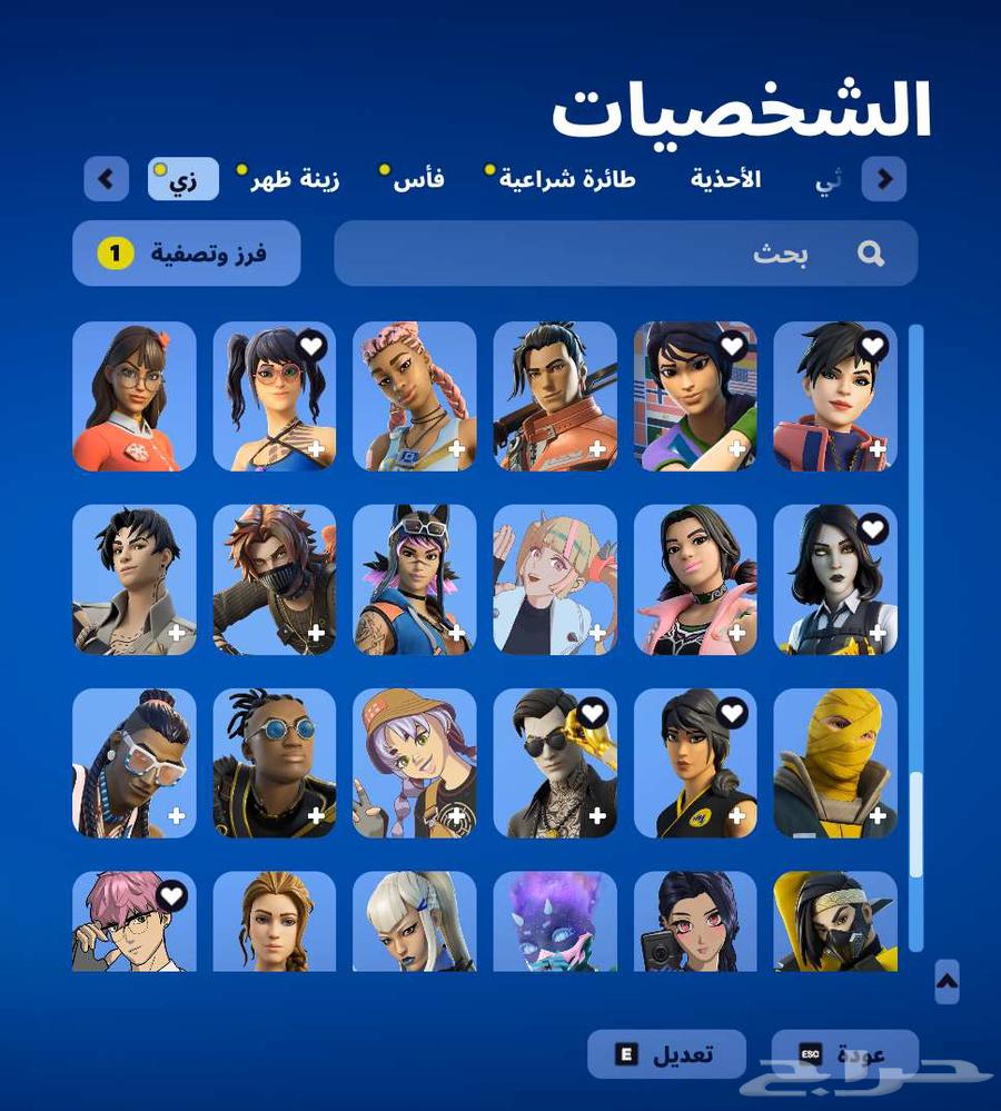 حساب بي سي فورت نايت للبيع ع السوم63758931391745114