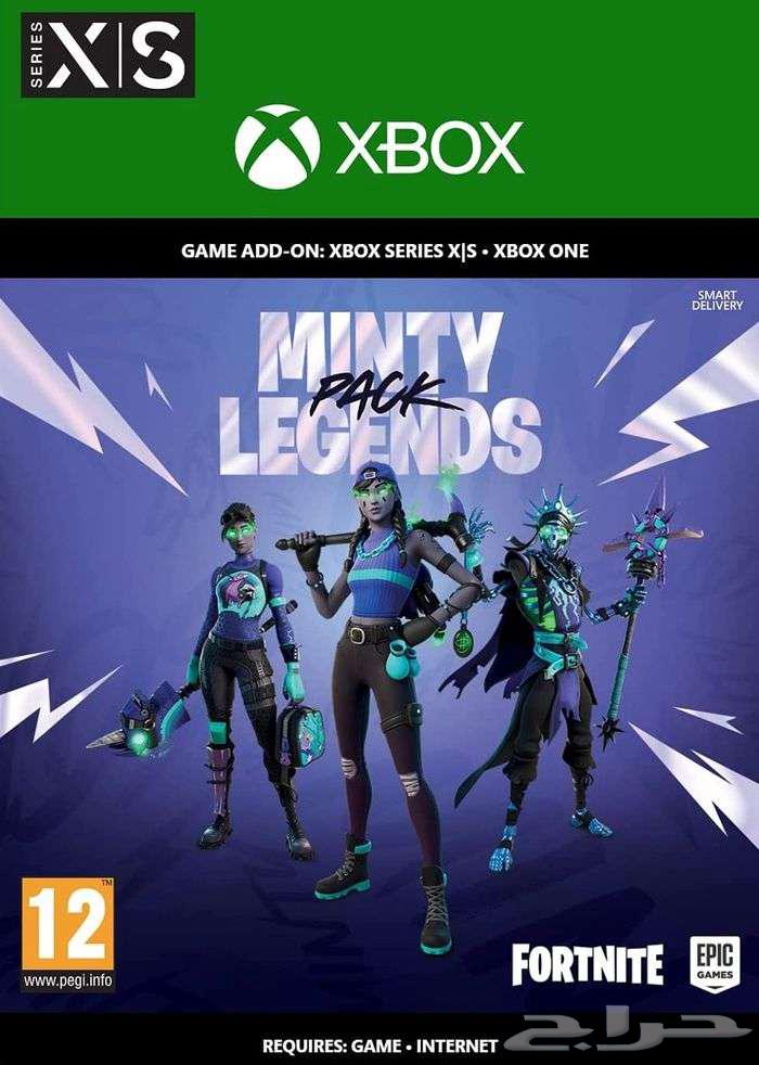 حزمة فورت نايت النعناع حصرية Minty Legends Packn63765064380802110