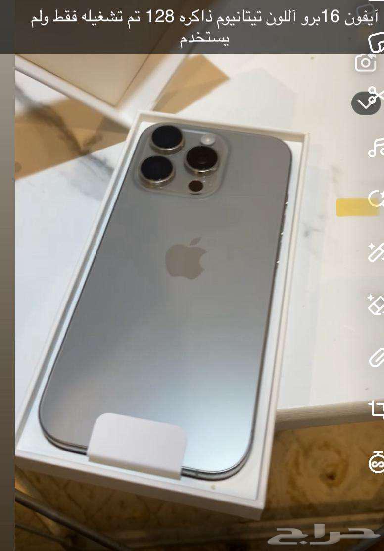 iPhone 16 mobile phone used for one day and not used63765062194050110