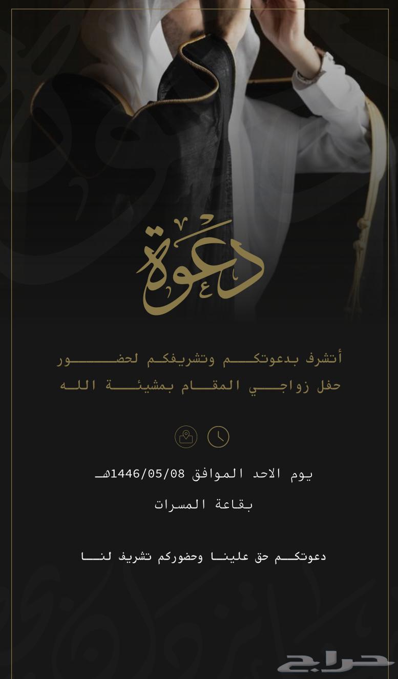 Electronic invitations at a symbolic price63764051013633110