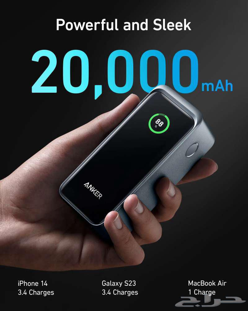 للبيع بطارية انكر 200 واط بسعة 20 الف ملي امبير63769424217474113