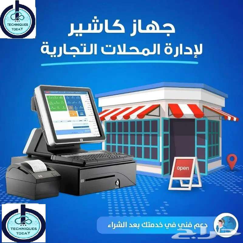 Cashier Device, Accounting Software, Barcode Scale, Invoice and Barcode Printer63766248052738112