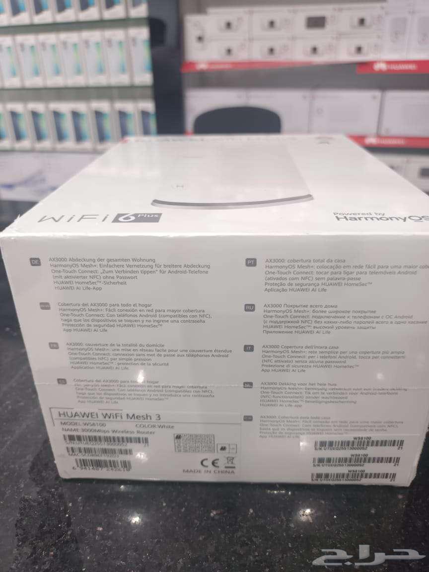 Huawei mesh 363769620038658111