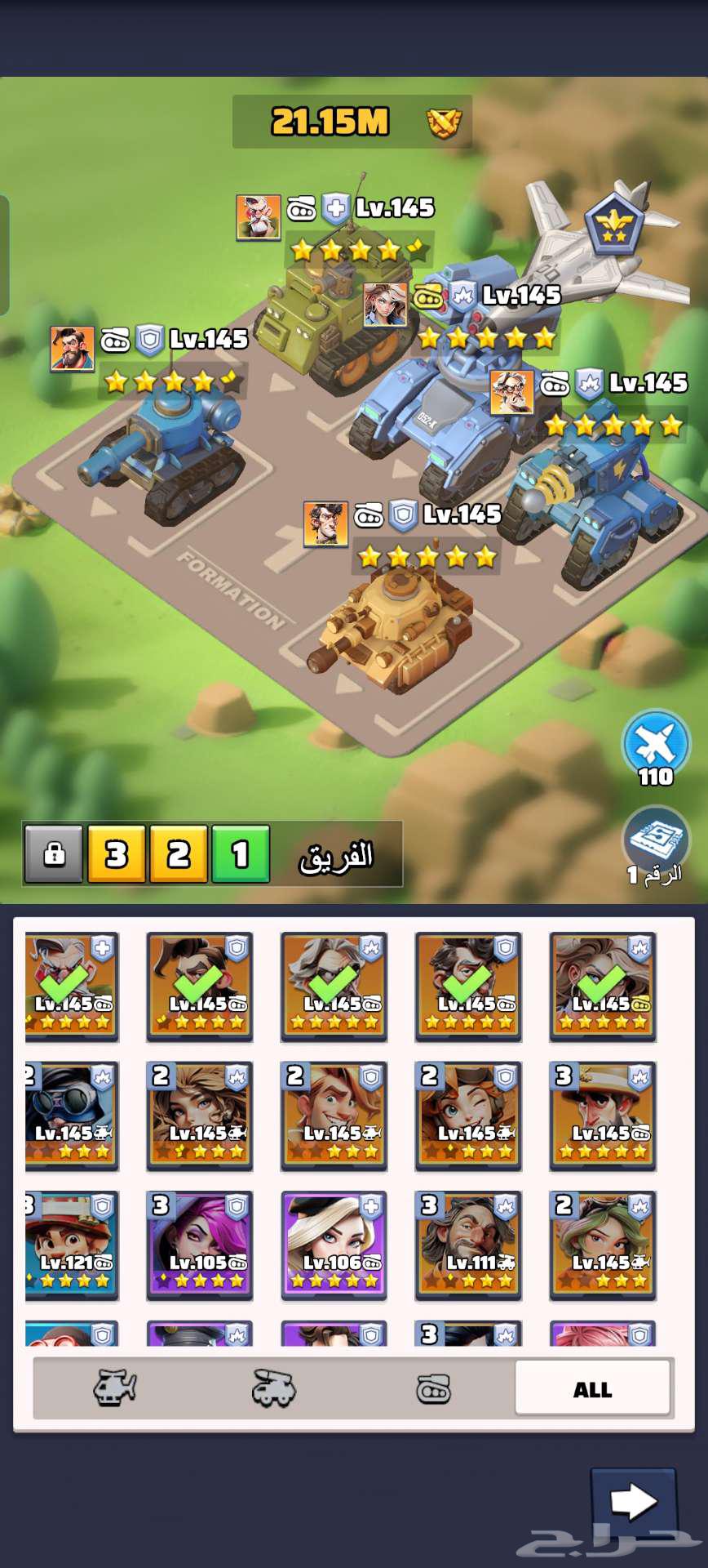 للبيع حساب لعبة  الحرب الأخيرة63765553158915110