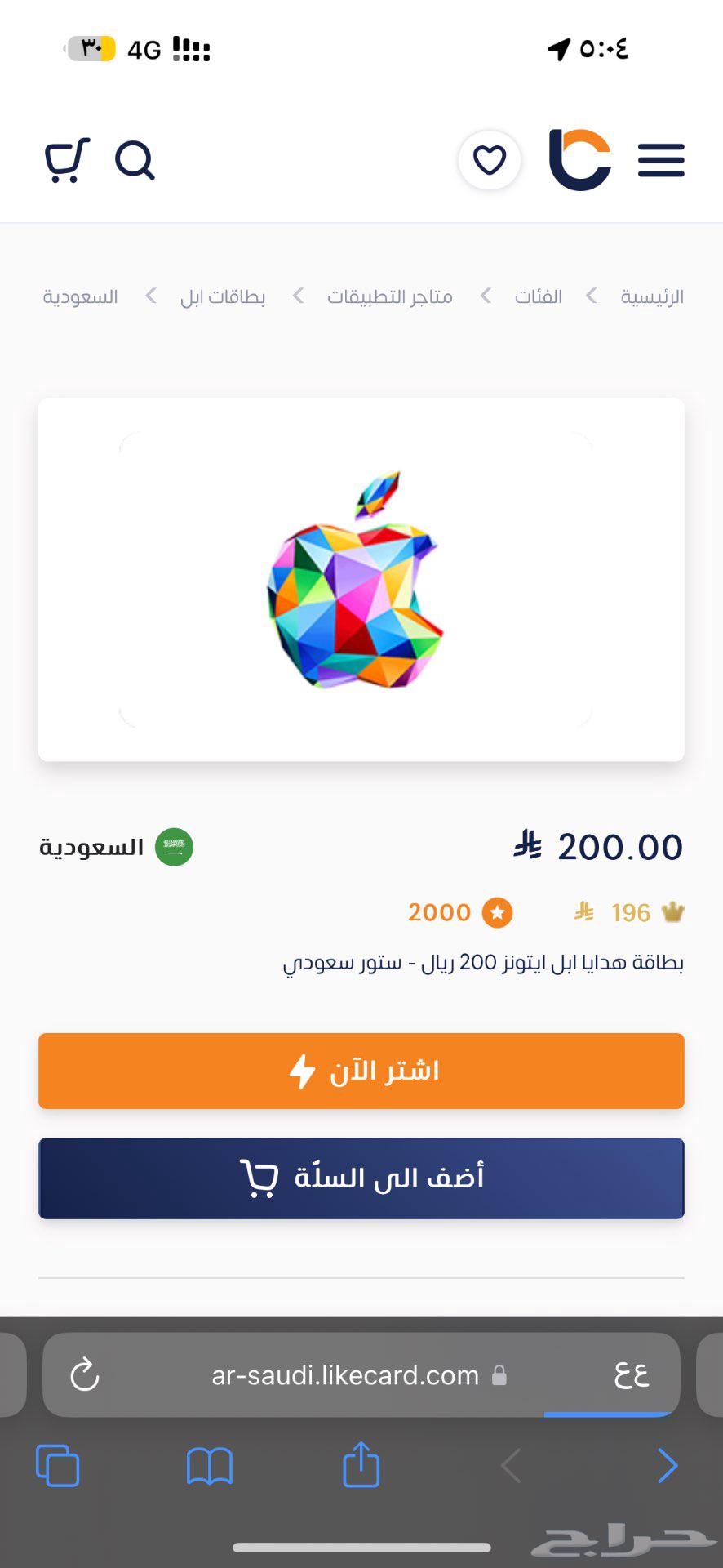 iTunes 20063764163325314110