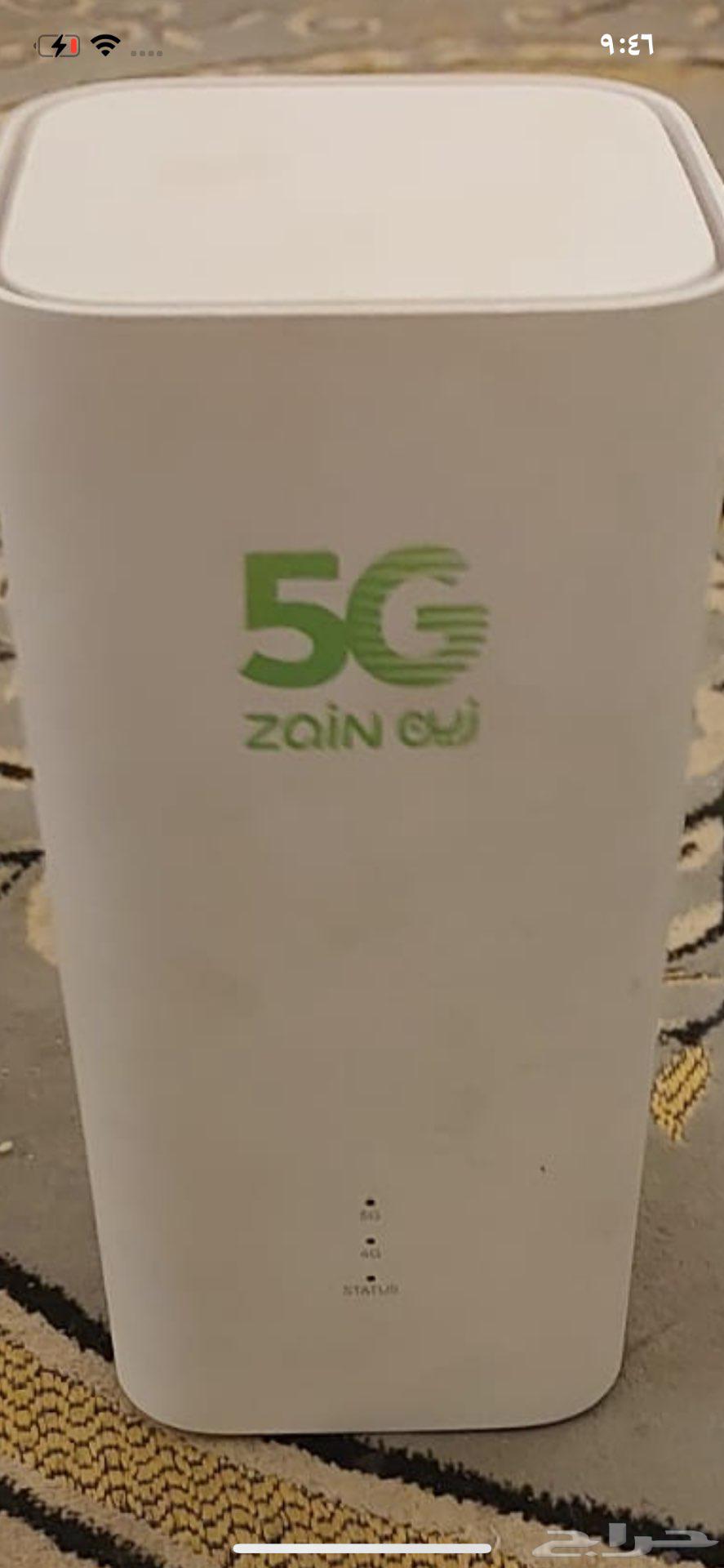 Zain company router for the highest offer63765361776259110