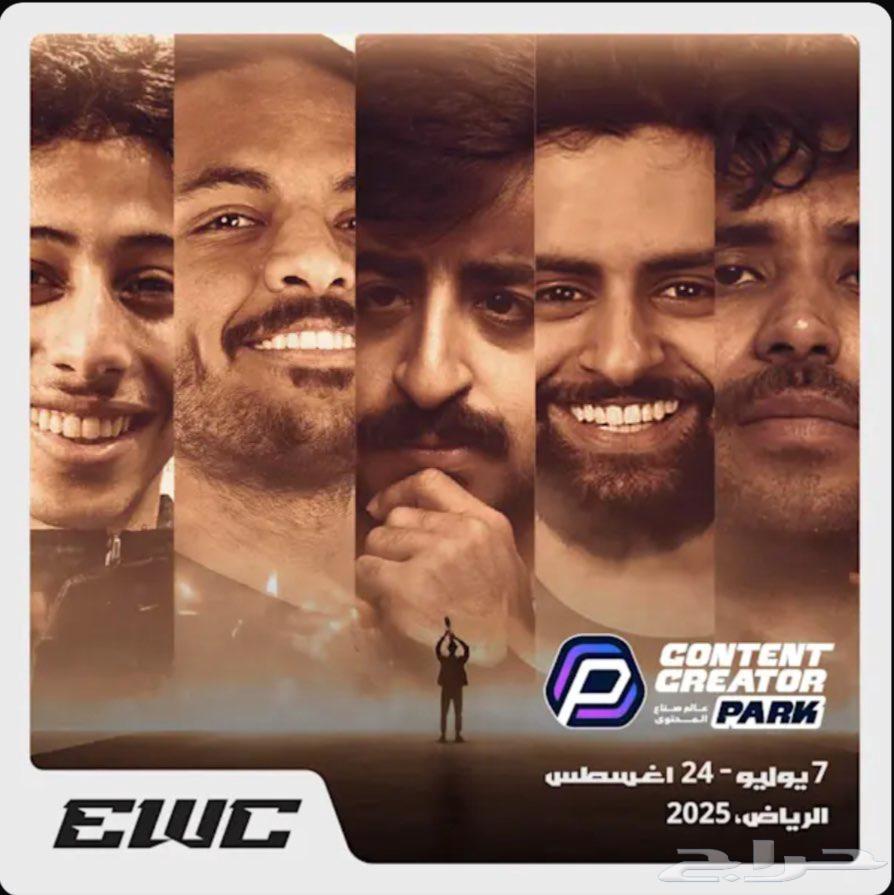 تم البيع تذكرتين دوري صناع المحتوى يوم الاثنين63767439401986110