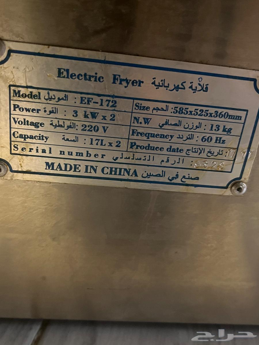قلاية زيت كهربائية بحوضين سعة 17 لتر   جهاز بان كيك كبير63764272339457111