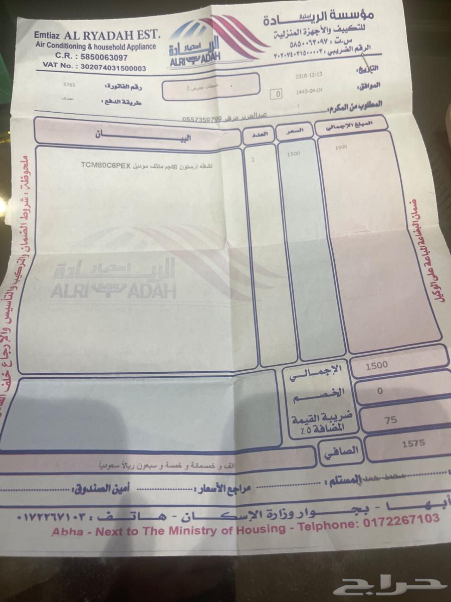 مجفف كهربائي للبيع63764764813569110