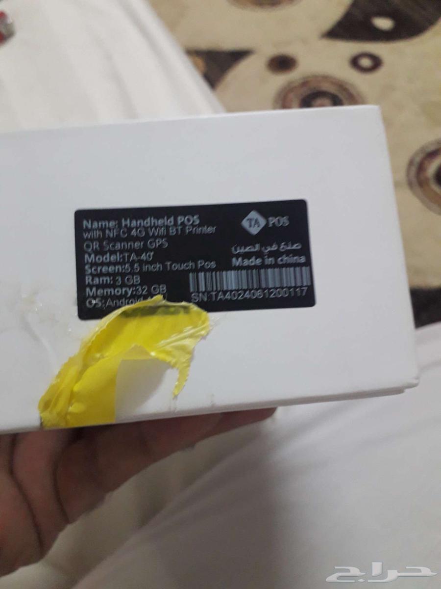 للبيع جهاز كاشير متنقل63767040018562112
