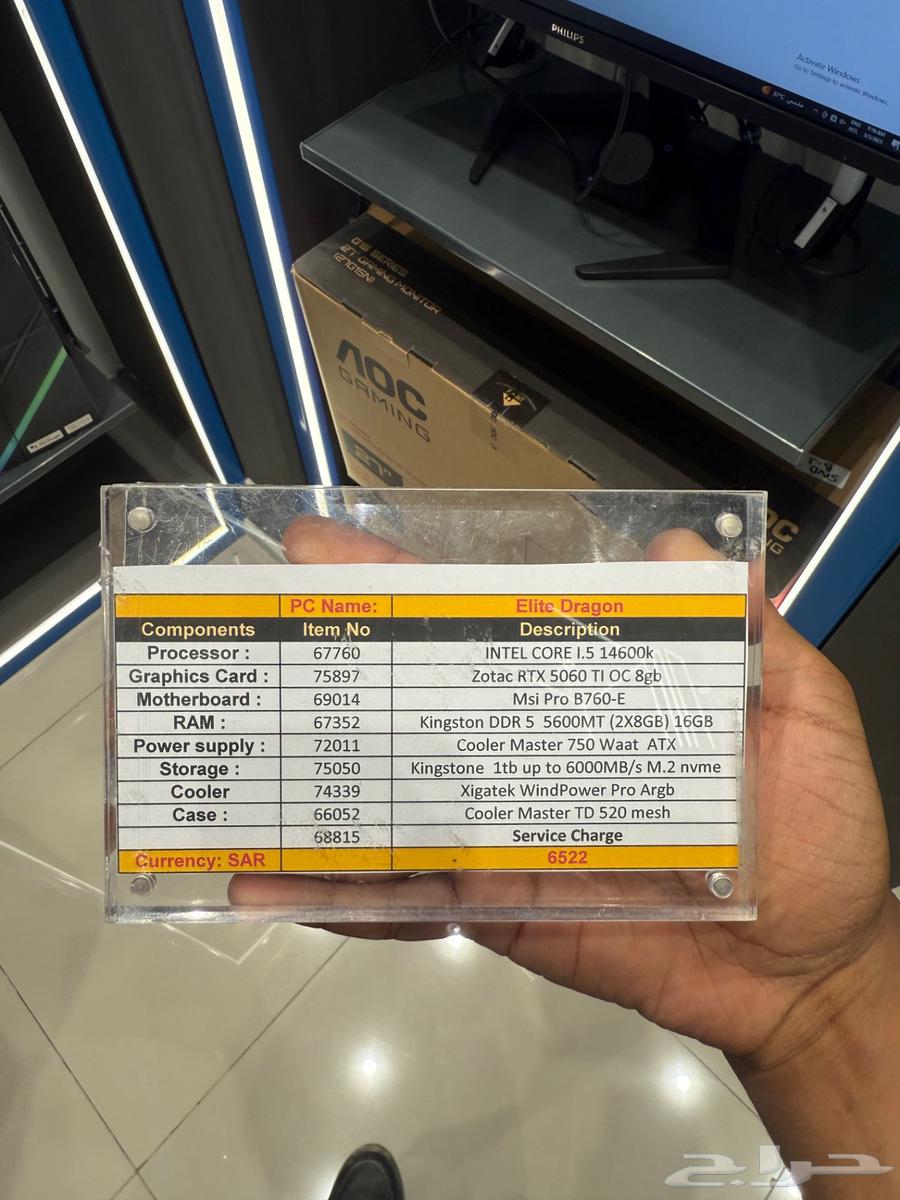 PC للبيع63768821670915113