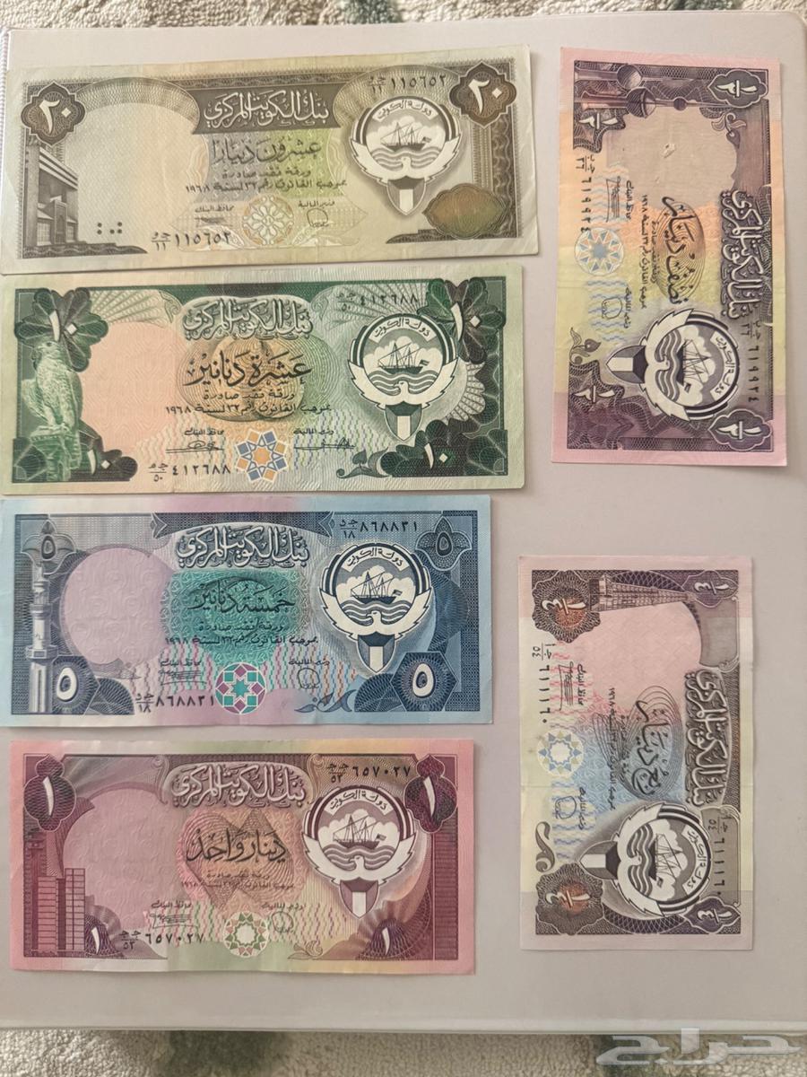 Kuwaiti banknote collection63769326909953110