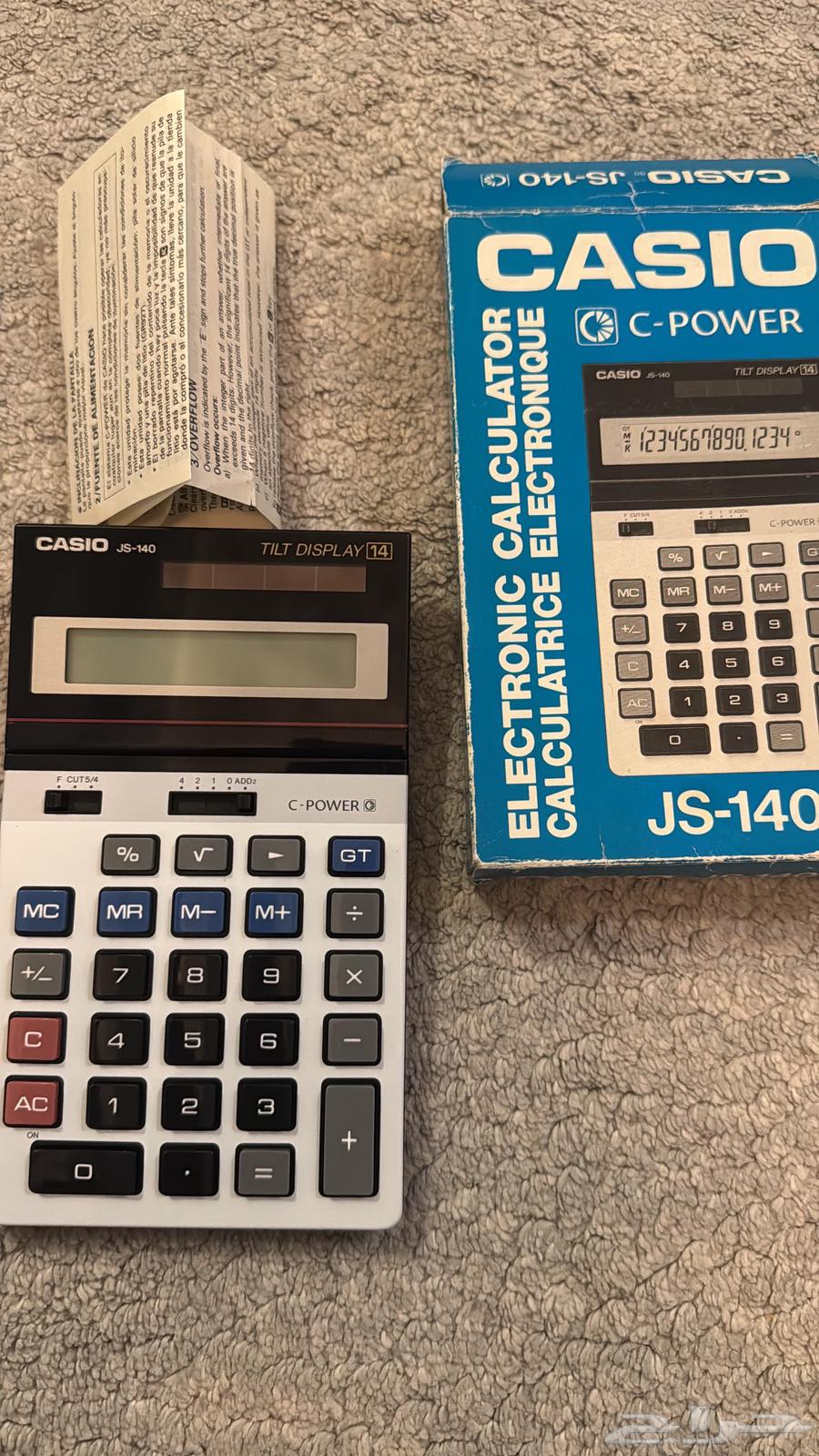 Computers devices63794502836994110