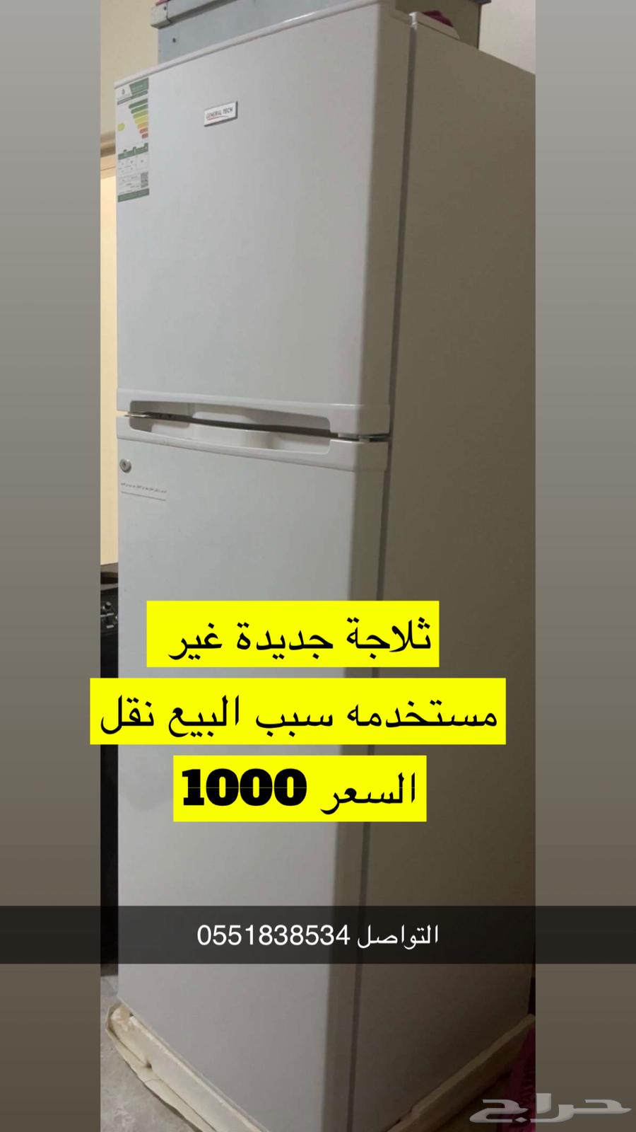 أثاث جديد سليم للبيع مستعجل سبب البيع النقل63775100355075110