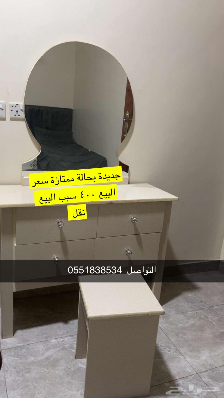 أثاث جديد سليم للبيع مستعجل سبب البيع النقل63775100355075113
