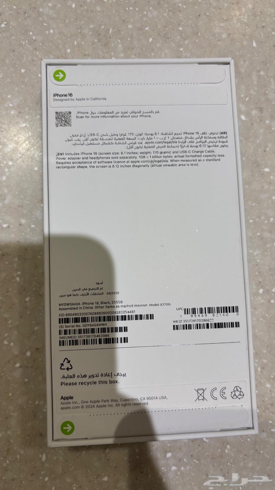 New Black iPhone 16 256GB63770703223554112