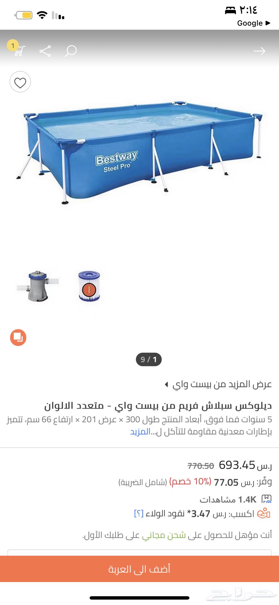كنب للبيع63774007797507111