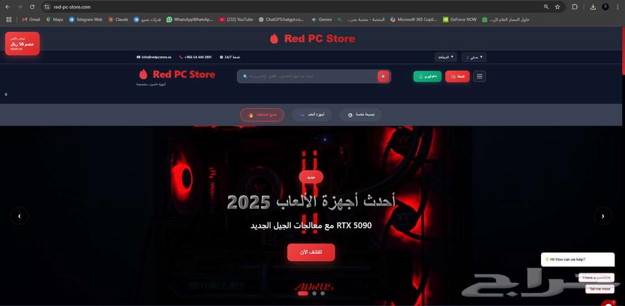 A complete and ready website63767036017666112