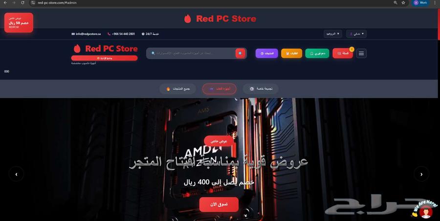 A complete and ready website63767036017666110