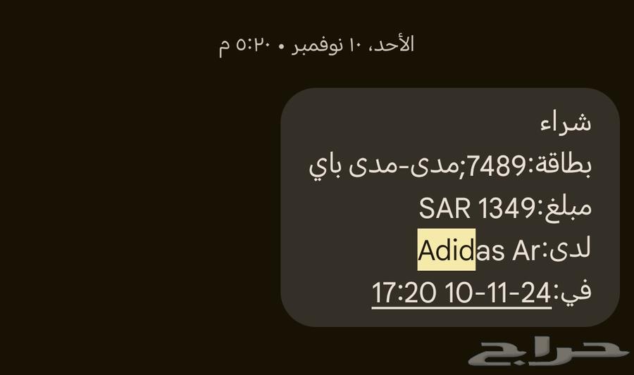 حذاء اديداس F50 شبه جديد للبيع لأعلى سوم63763470318721110