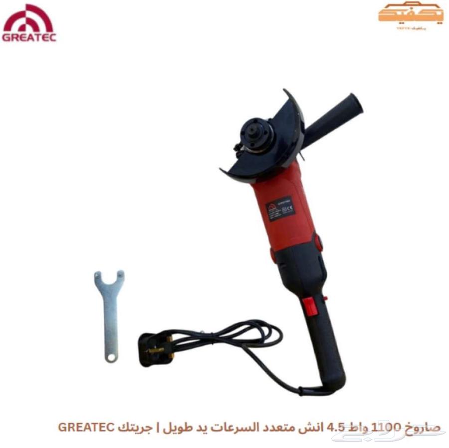 GREATEC 1100W 4.5 Inch Multi-Speed Long Handle Angle Grinder63763853796866112