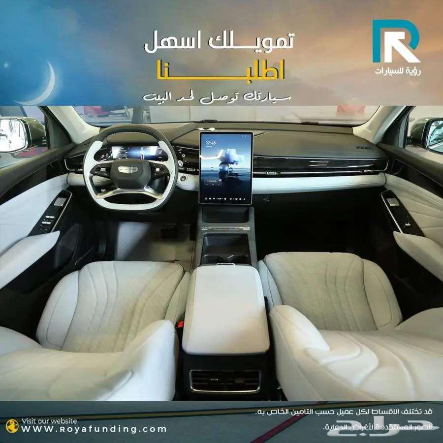 جيلي بريفيس نص فل 2025 لعملاء البنوك63895345831299113