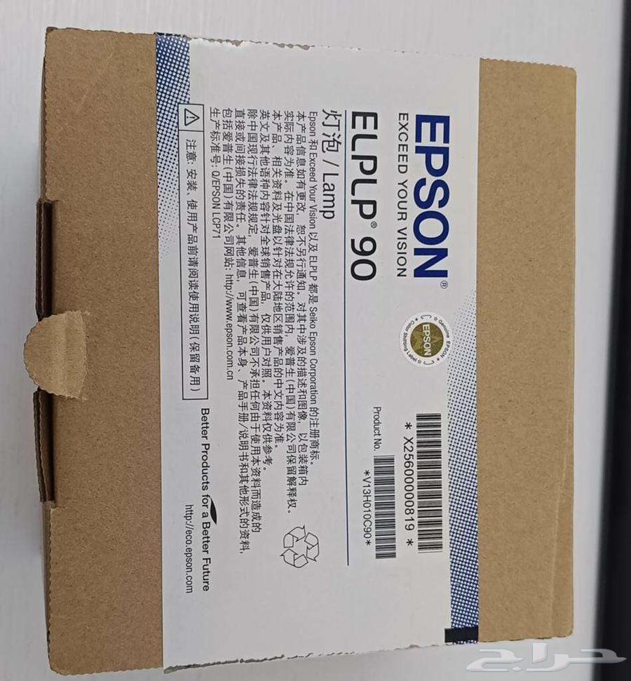 لمبات بروجكتور ابسون Epson ELPLP9063768417597057111