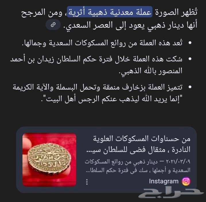 Ancient coin for sale, whoever wants to buy can make an offer63777011150722112