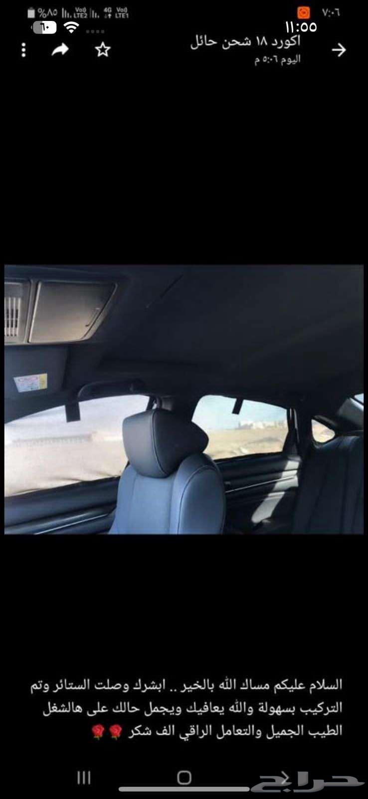 Easy to assemble and disassemble sunshade63779687966465111