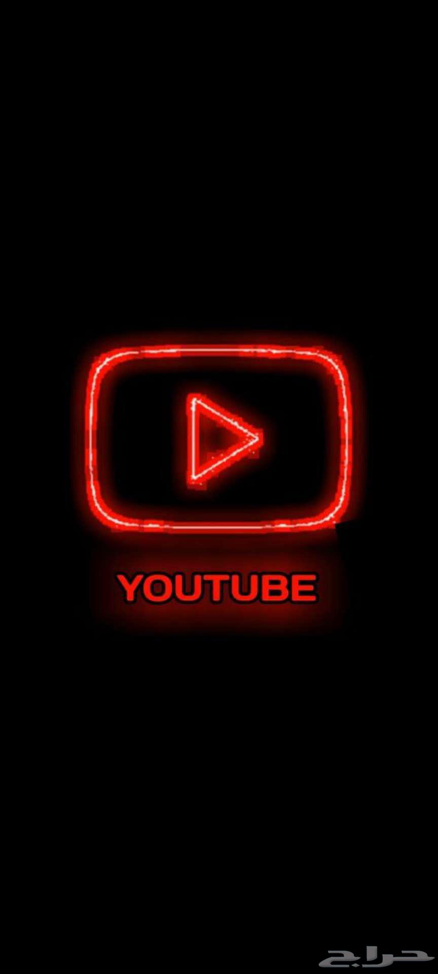 يوتيوب بريميوم63778332359810110