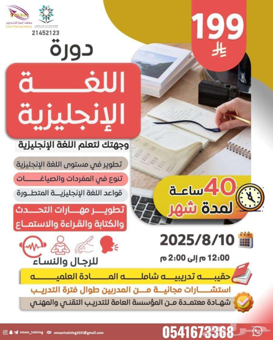 English Language Course - Foundation from Zero to Professional63783821564801110