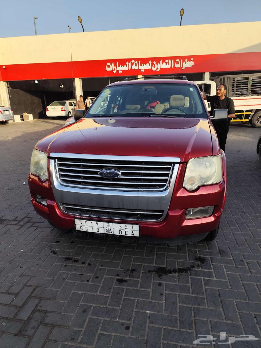 Clean Explorer 200863909504379650110