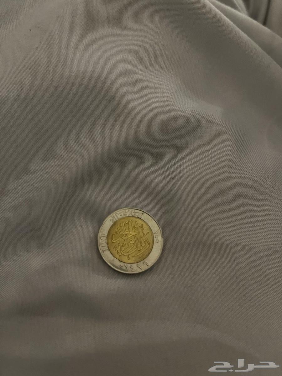 King Abdullah's metallic riyal (halalah)63780554042115111