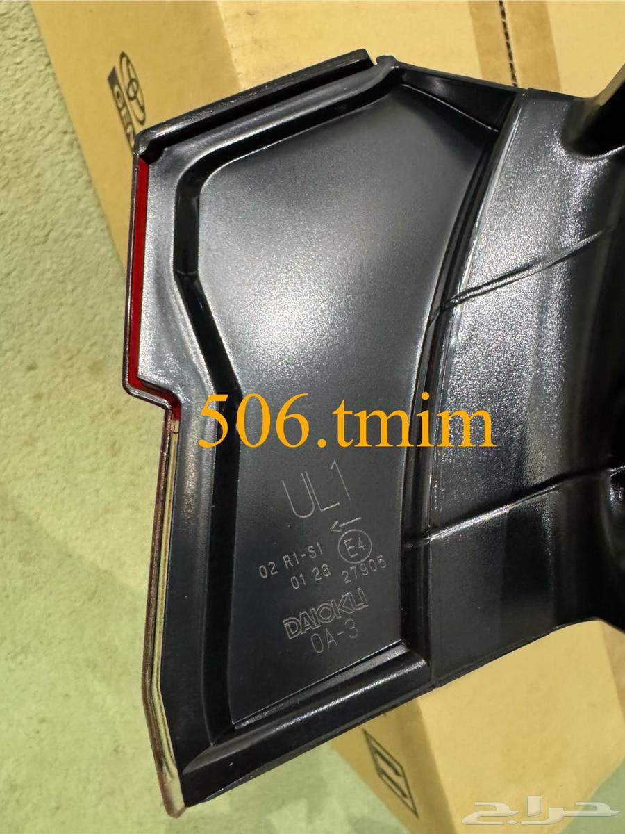 Rear Left Corolla Cross Fender63931889948674112