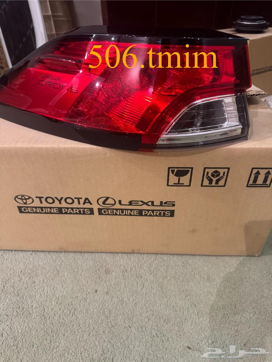 Rear Left Corolla Cross Fender63931889948674110