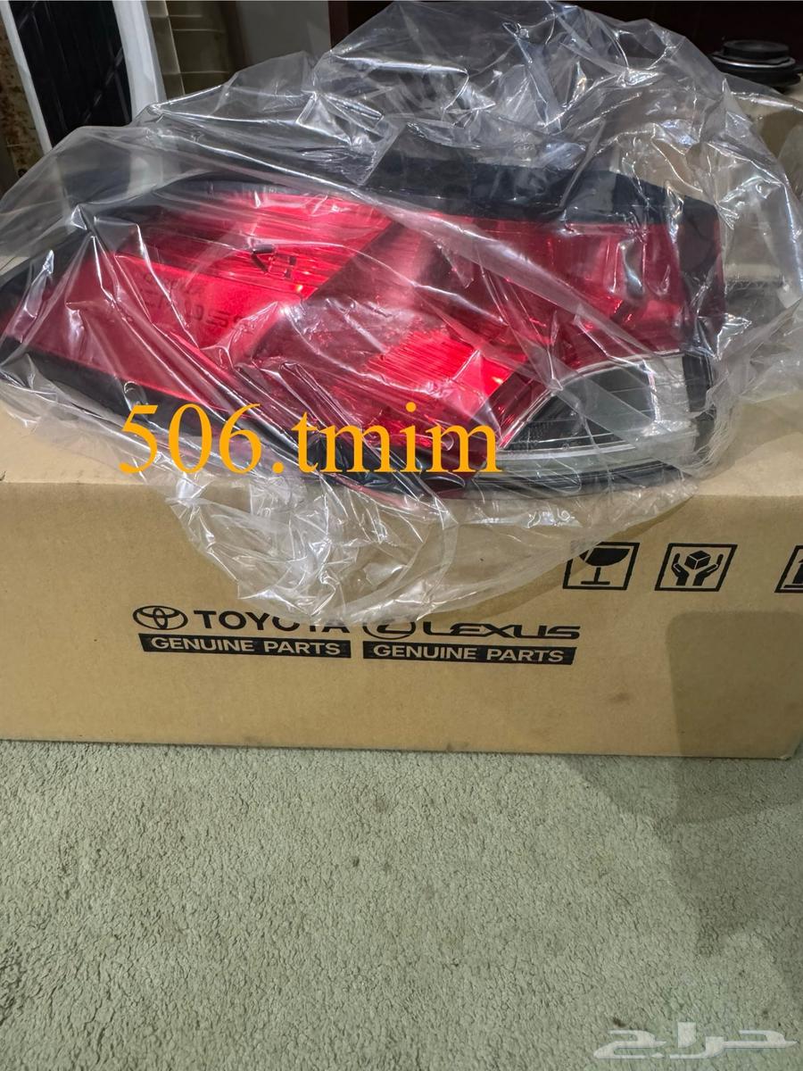 Rear Left Corolla Cross Fender63931889948674114