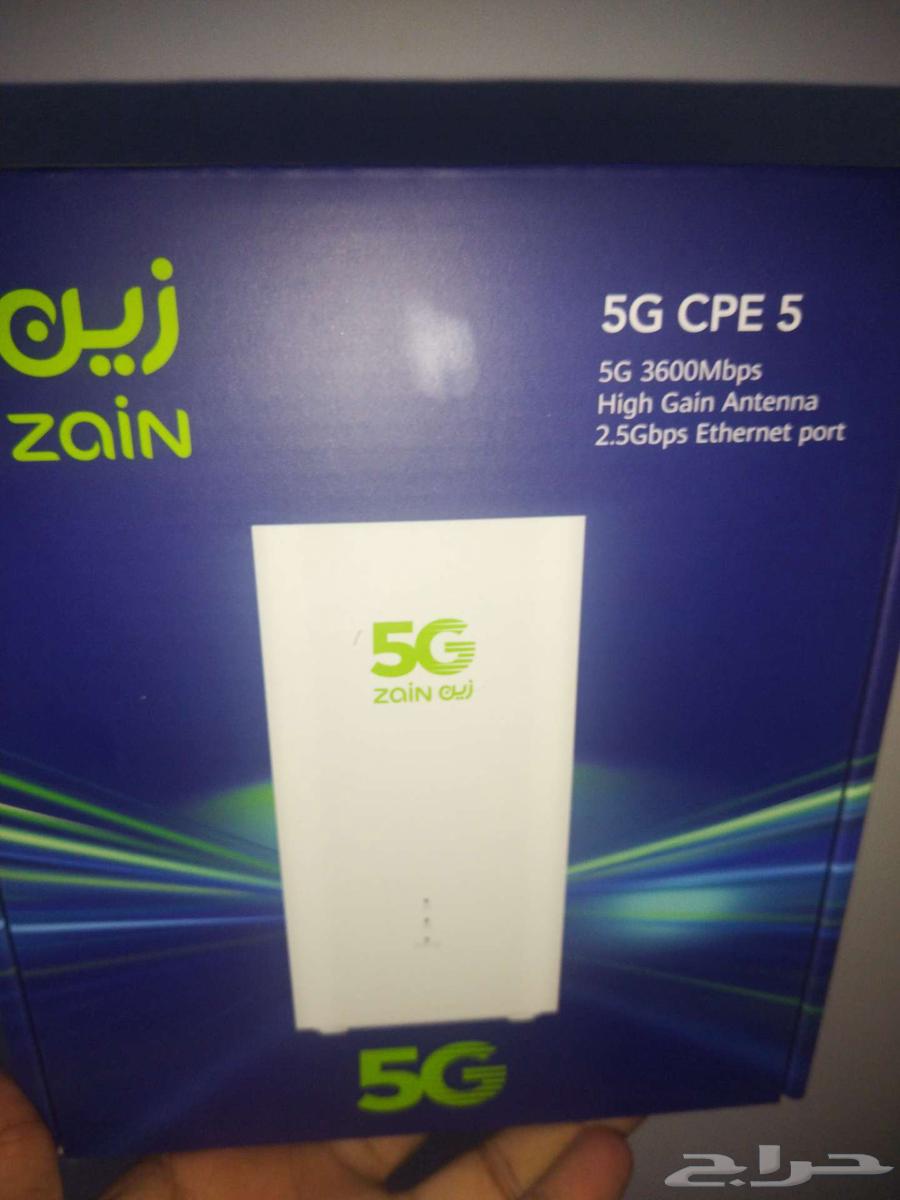 Zain 5G Router63787262817410112