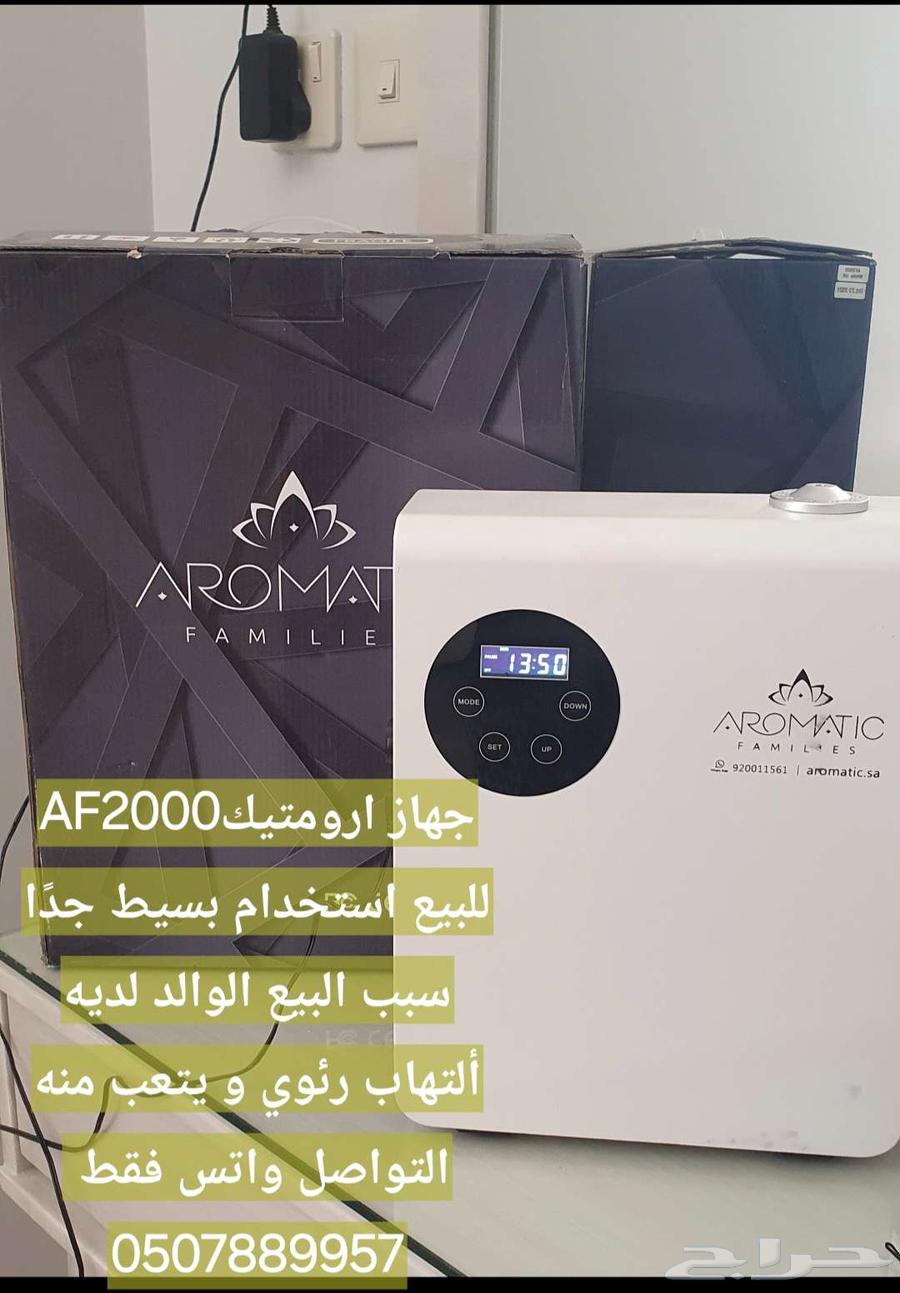 Aromatique AF2000 device for sale used63782099406210112