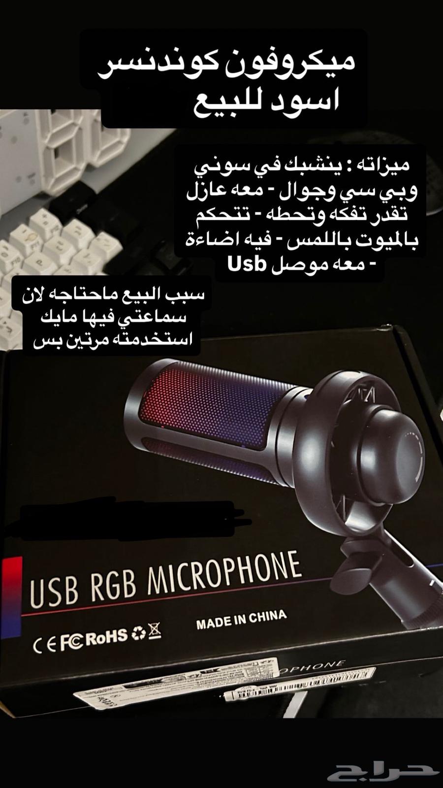 مايك كوندنسر للبيع63777113347331110
