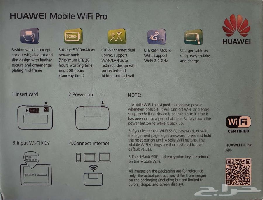 Huawei Mobile Router HUAWEI Mobile WiFi Pro (Used)63786517971203110
