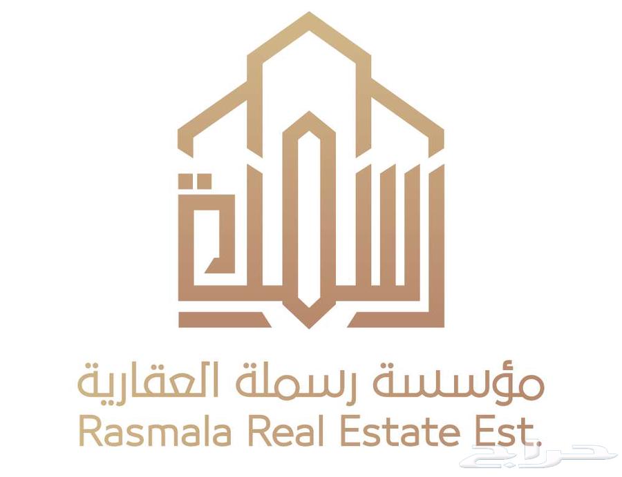 إستراحة للبيع