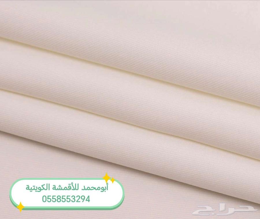 أقمشة من الكويت ياباني خامات رسمية وغتر الرويس القطرية63779068241026114