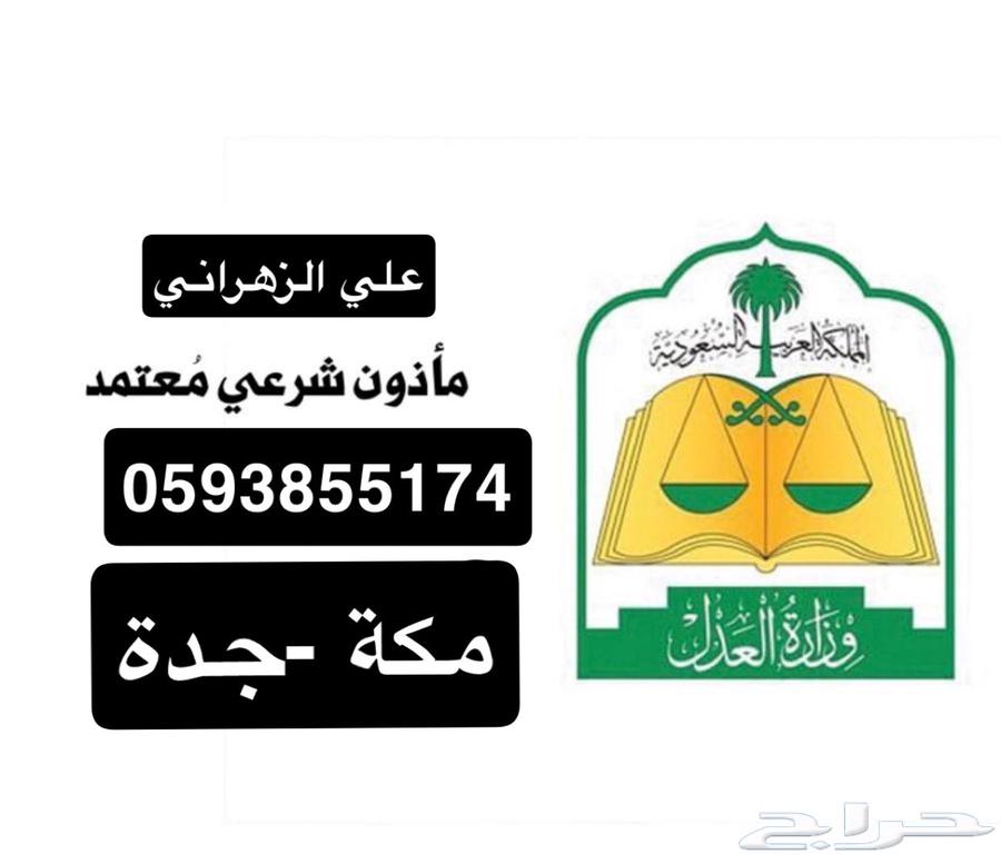 Legal Notary63613358445315110