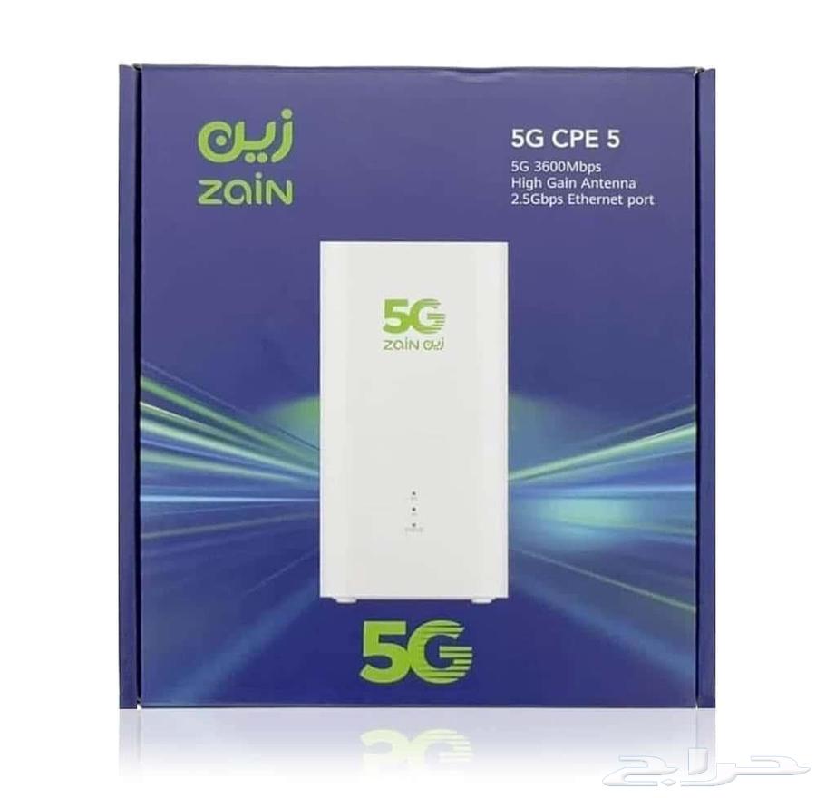 Zain 5G Router63787262817410110