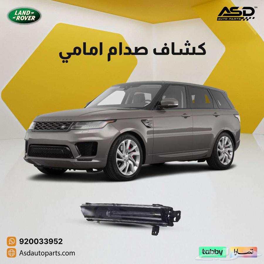 Front Bumper Headlight for Land Rover Sport 2018 to 202263914479388035110
